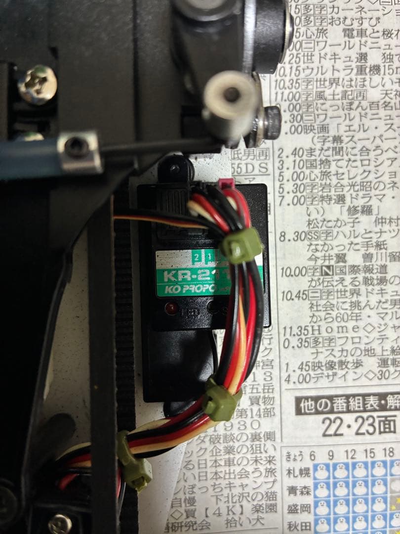 京商SPADA09L Nissan March Cup ラジコンカー