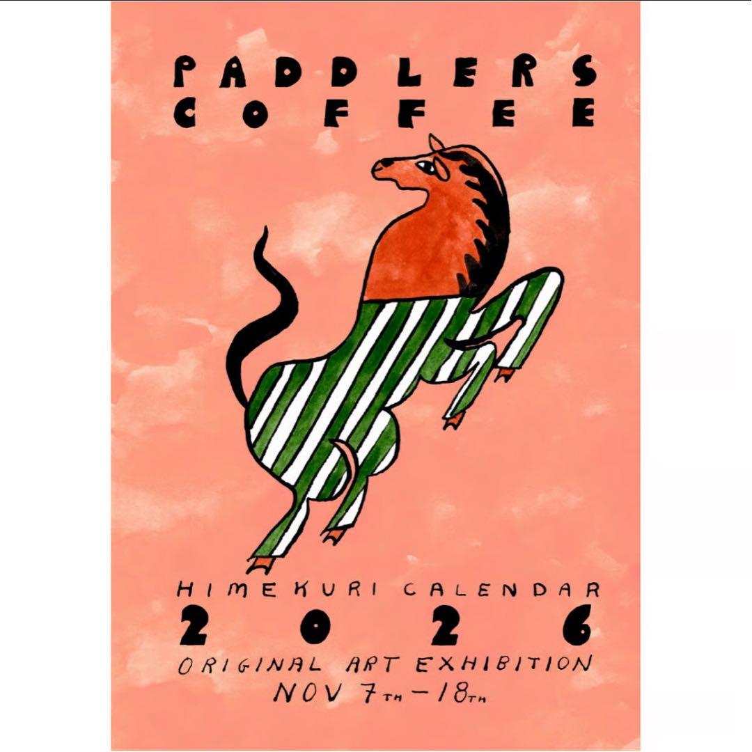 パドラーズコーヒーの日めくりカレンダーPaddlers Coffee 2026年