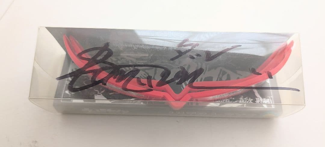 ウルトラセブン ULTRA-EYE サイン入り 1/1