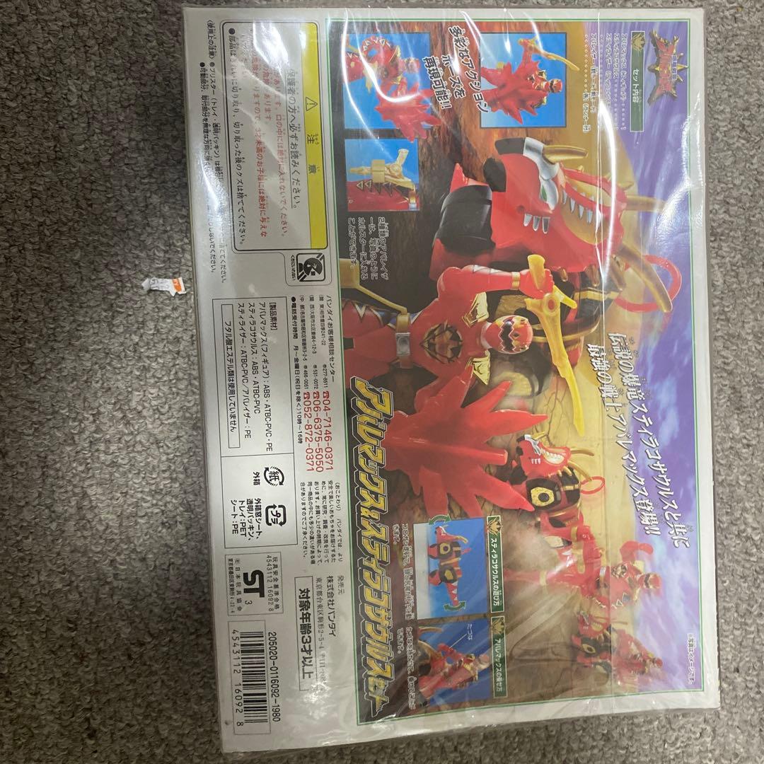 仮面ライダーゼロワン 可動フィギュア 赤