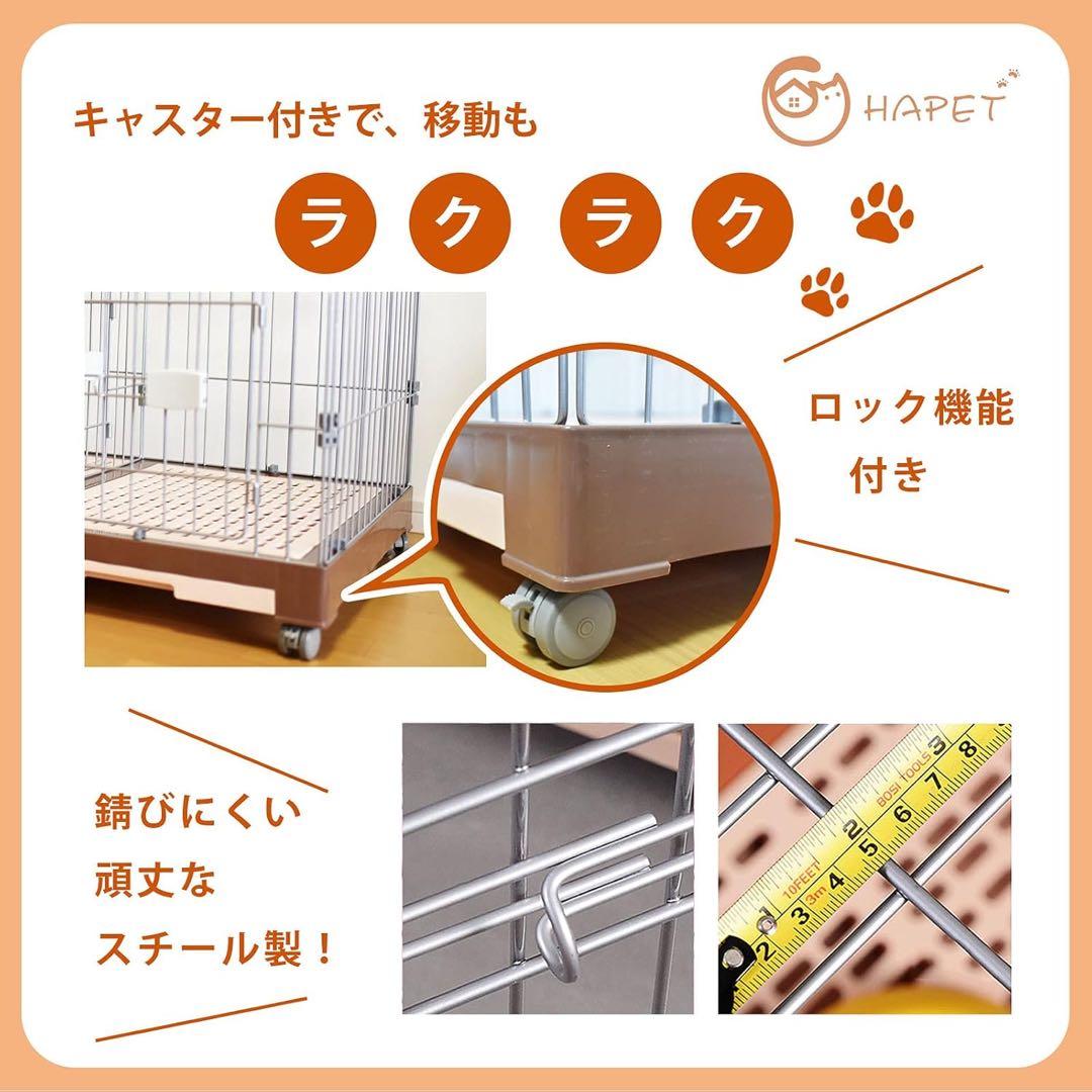 犬ケージ*2猫ケージ 特大ケージ 室内飼い　引き出しトイレ付 掃除簡単 移動便利
