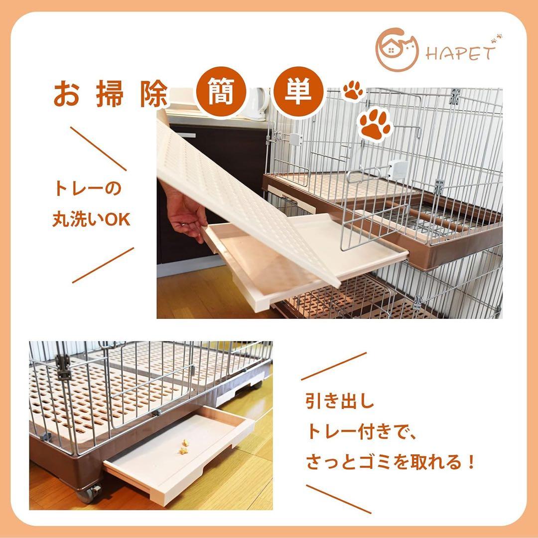 犬ケージ*2猫ケージ 特大ケージ 室内飼い　引き出しトイレ付 掃除簡単 移動便利
