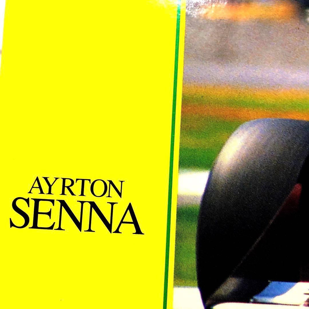 アイルトンセナ2000ピースパズル