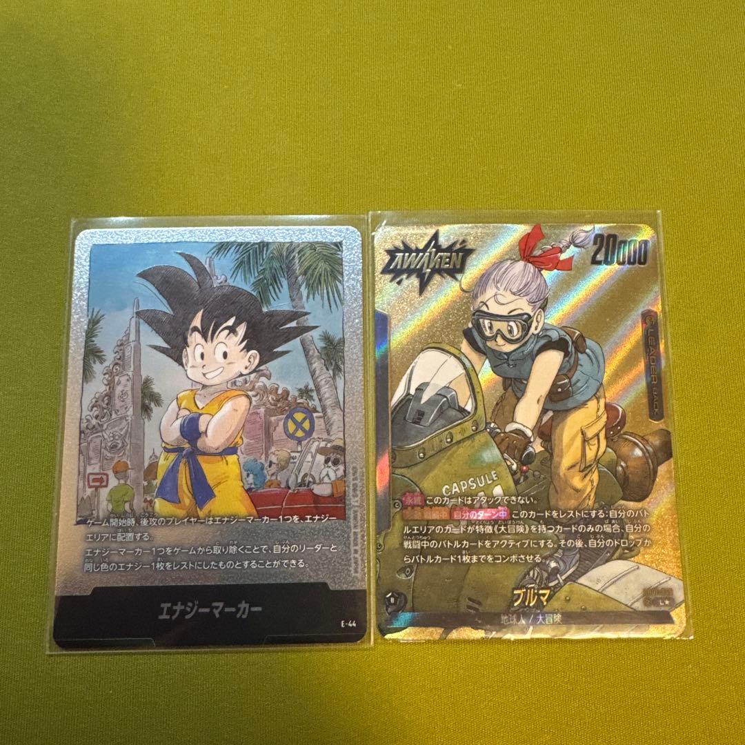 ブルマ金パラレル　悟空エナジーマーカー