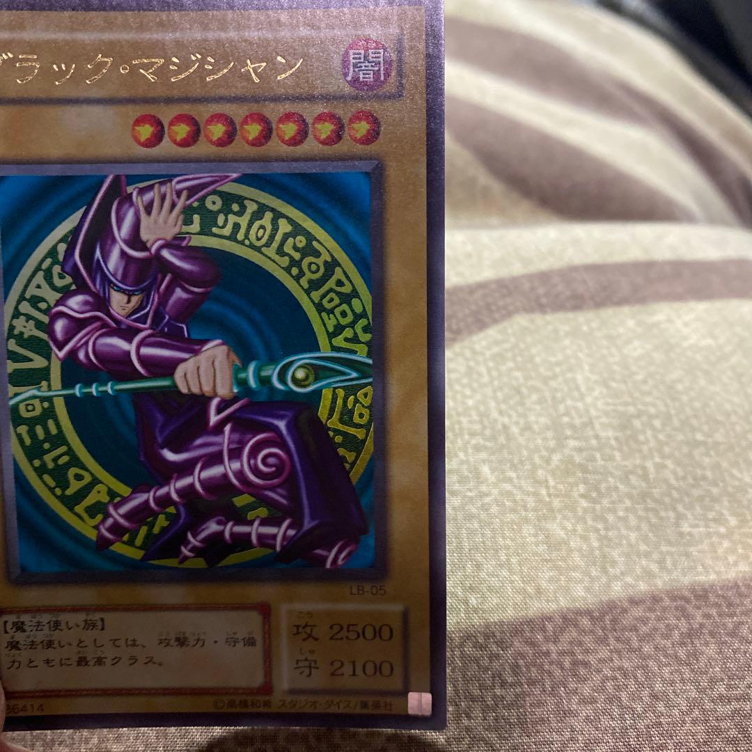 遊戯王　ブラックマジシャン　ウルトラ2期