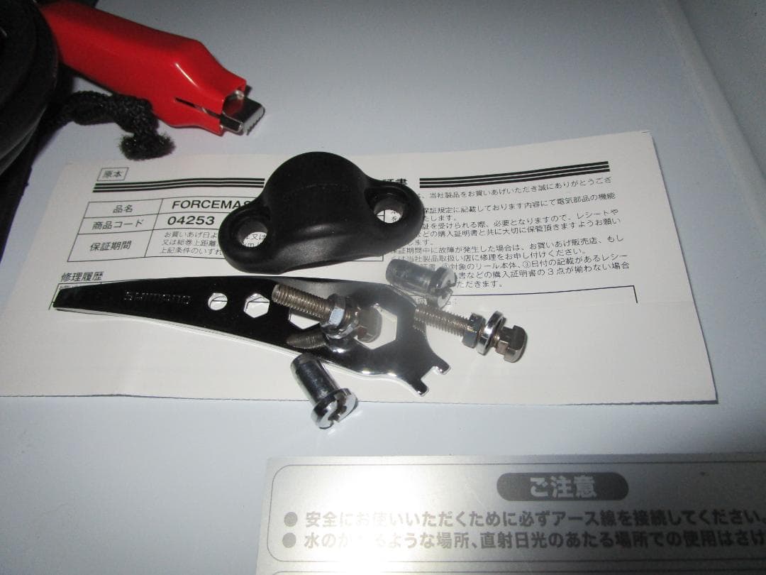 2020 simano フォースマスター6000