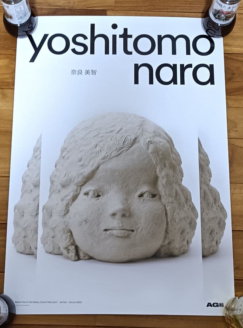 新品　絶版　希少　奈良美智　オーストラリア企画展　公式ポスター③