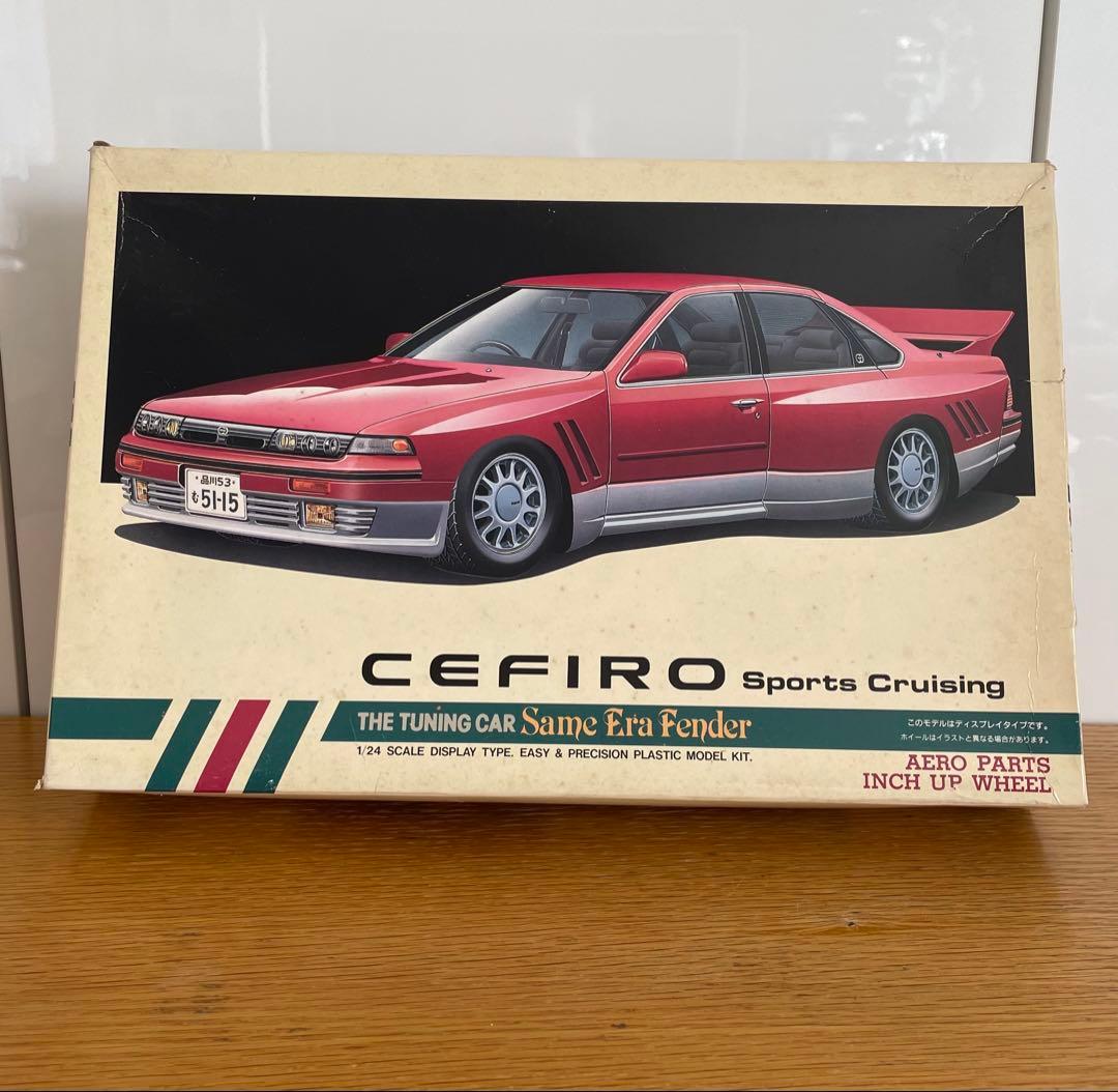 CEFIRO Sports Cruising 1/24モデルキット