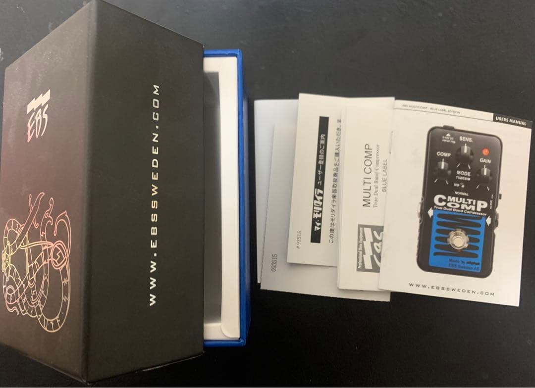 EBS MULTICOMP マルチコンプ　ベースコンプレッサー