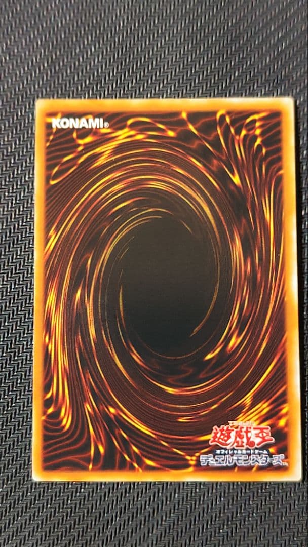 神炎皇ウリア レリーフ SOI-JP001