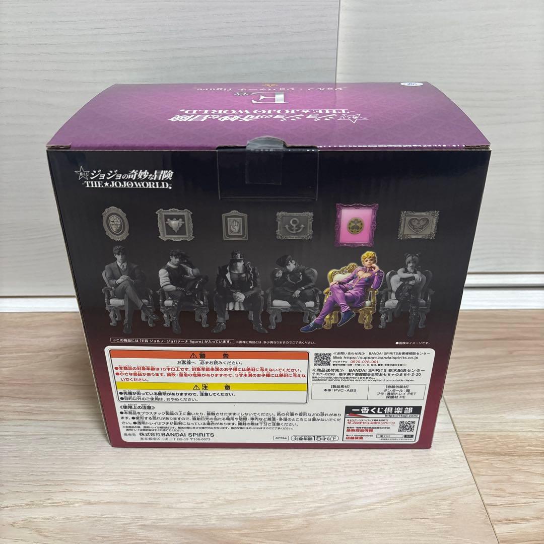 happy　ジョジョ　一番くじ　フィギュア➕下位賞　セット