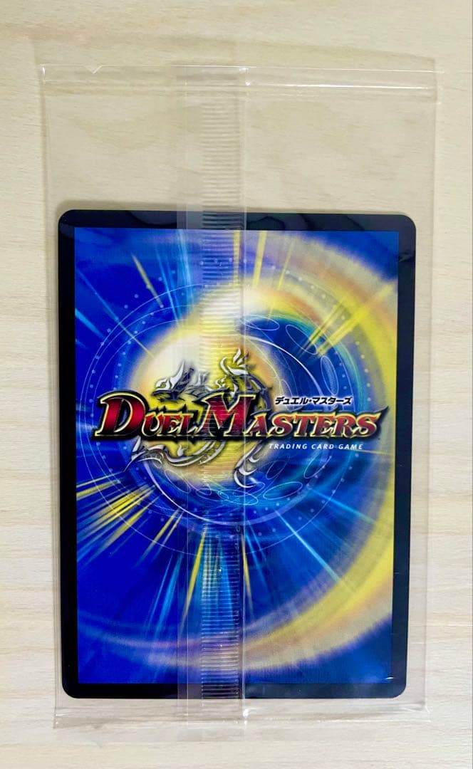 ガイアッシュカイザー 神アート 未開封