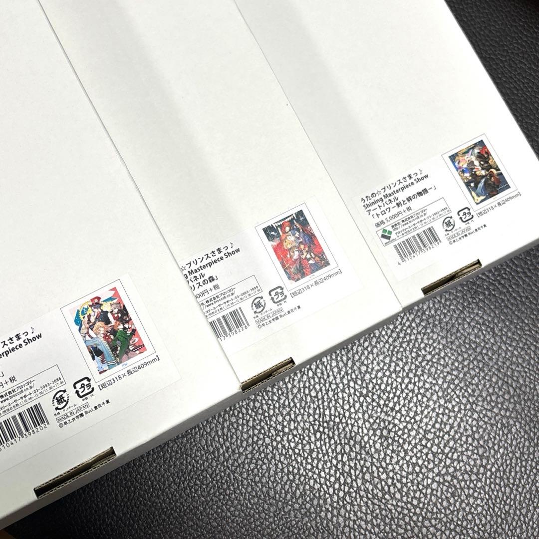 Shining Masterpiece Shoe アートパネル うたプリ 企画展