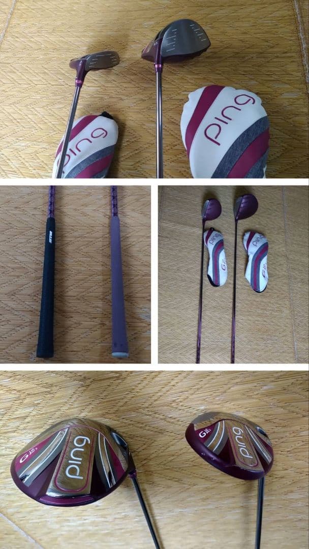 【商品説明欄必読】ping GLe2レディース クラブセット