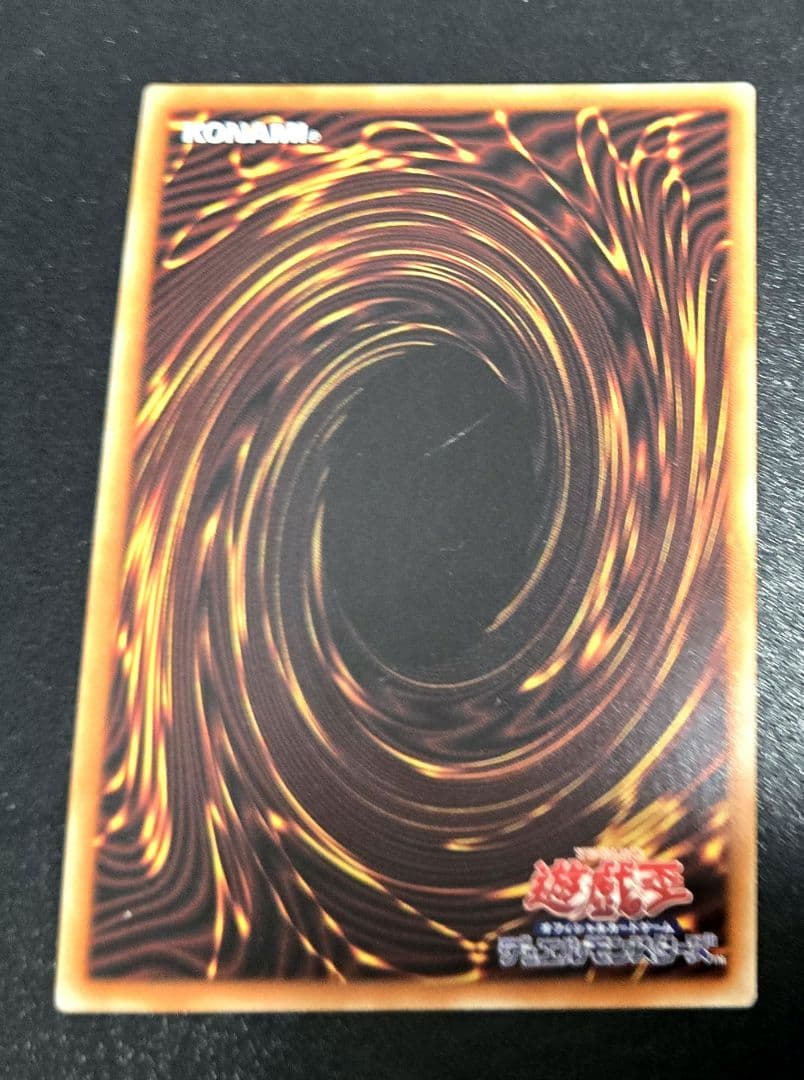 遊戯王　烙印竜アルビオン　プリズマティックシークレットレア1枚A