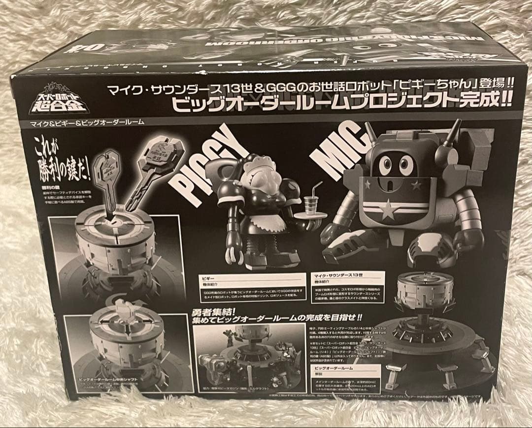 新品未開封　スーパーロボット超合金 マイク&ピギー&ビッグオーダールーム