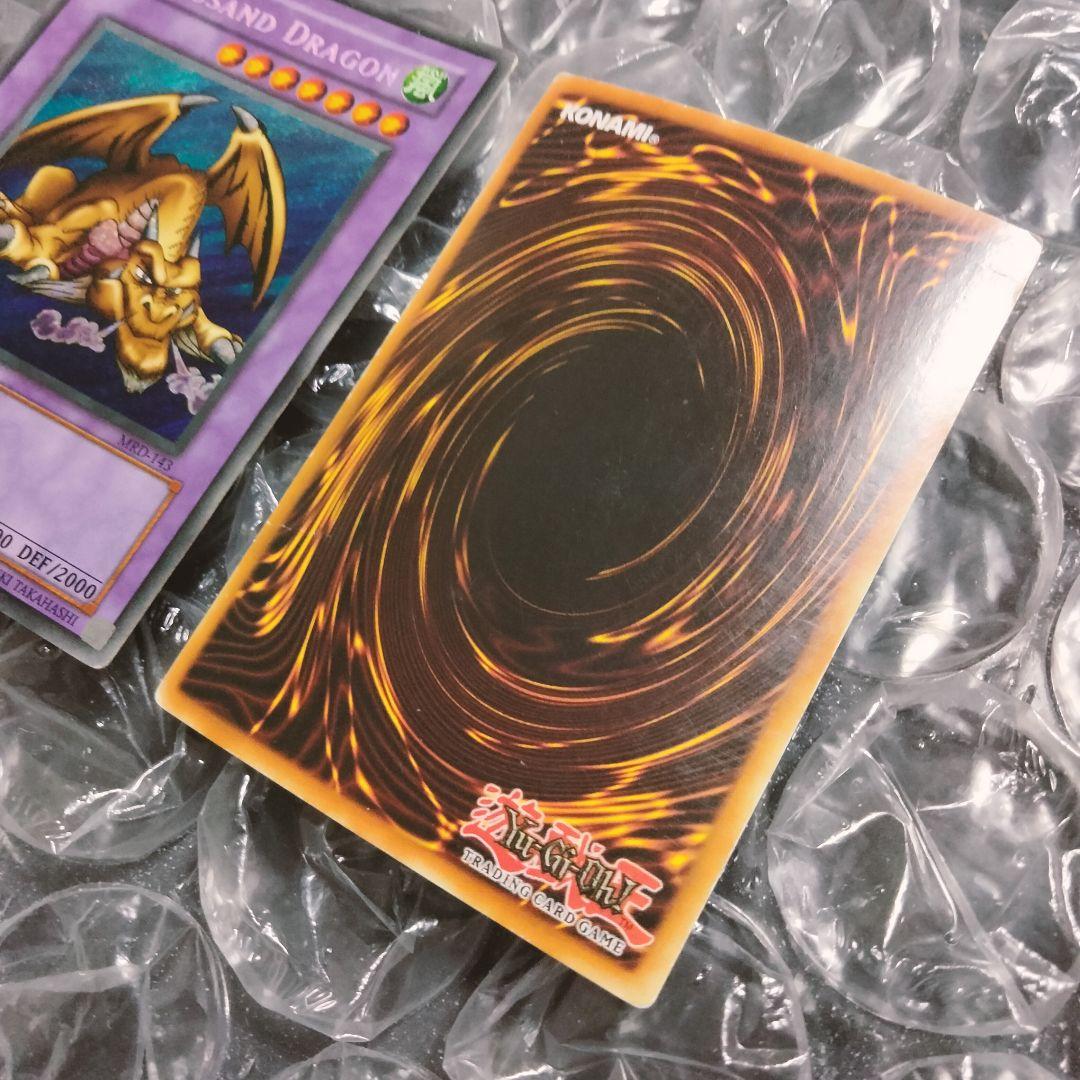 秘蔵 エラー max blue max faded 千年竜 初期 シク