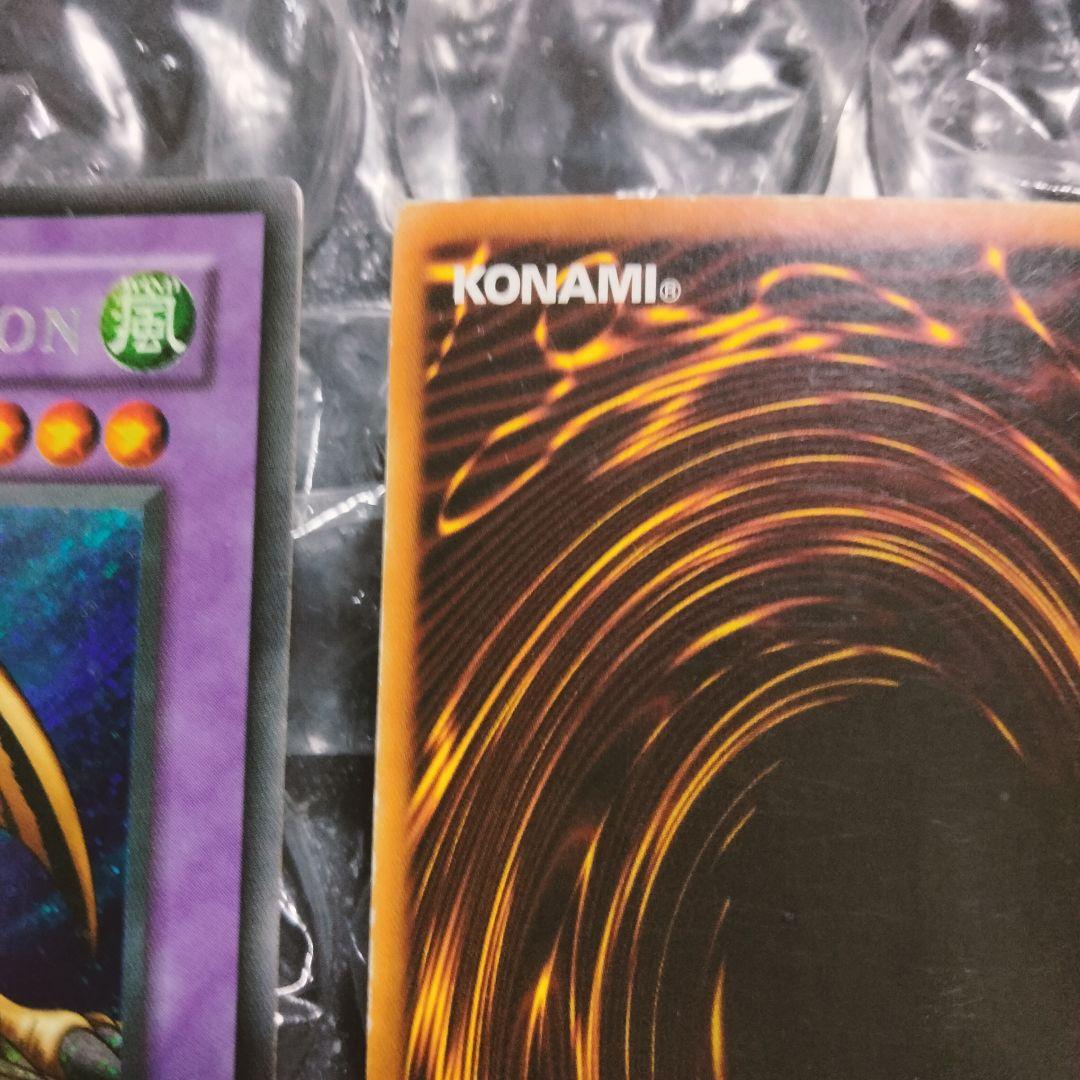 秘蔵 エラー max blue max faded 千年竜 初期 シク