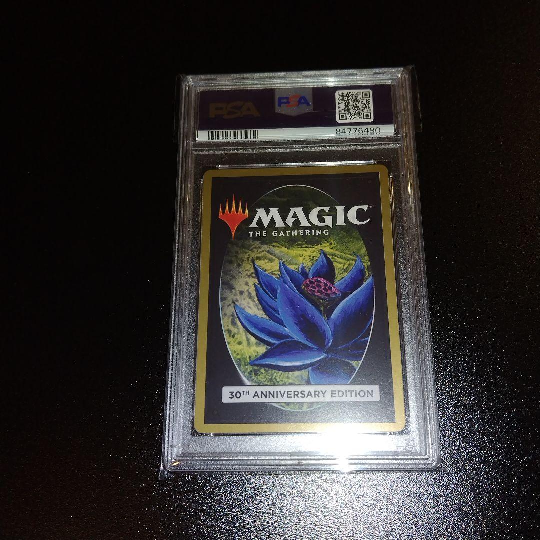 【PSA10】MTG 30th ゴブリンの王Goblin King コレクション