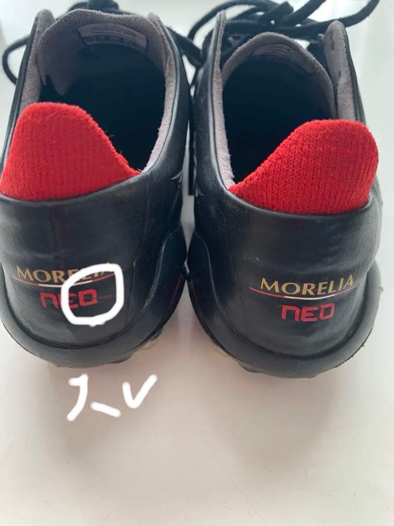 モレリアネオ4 23.5センチ