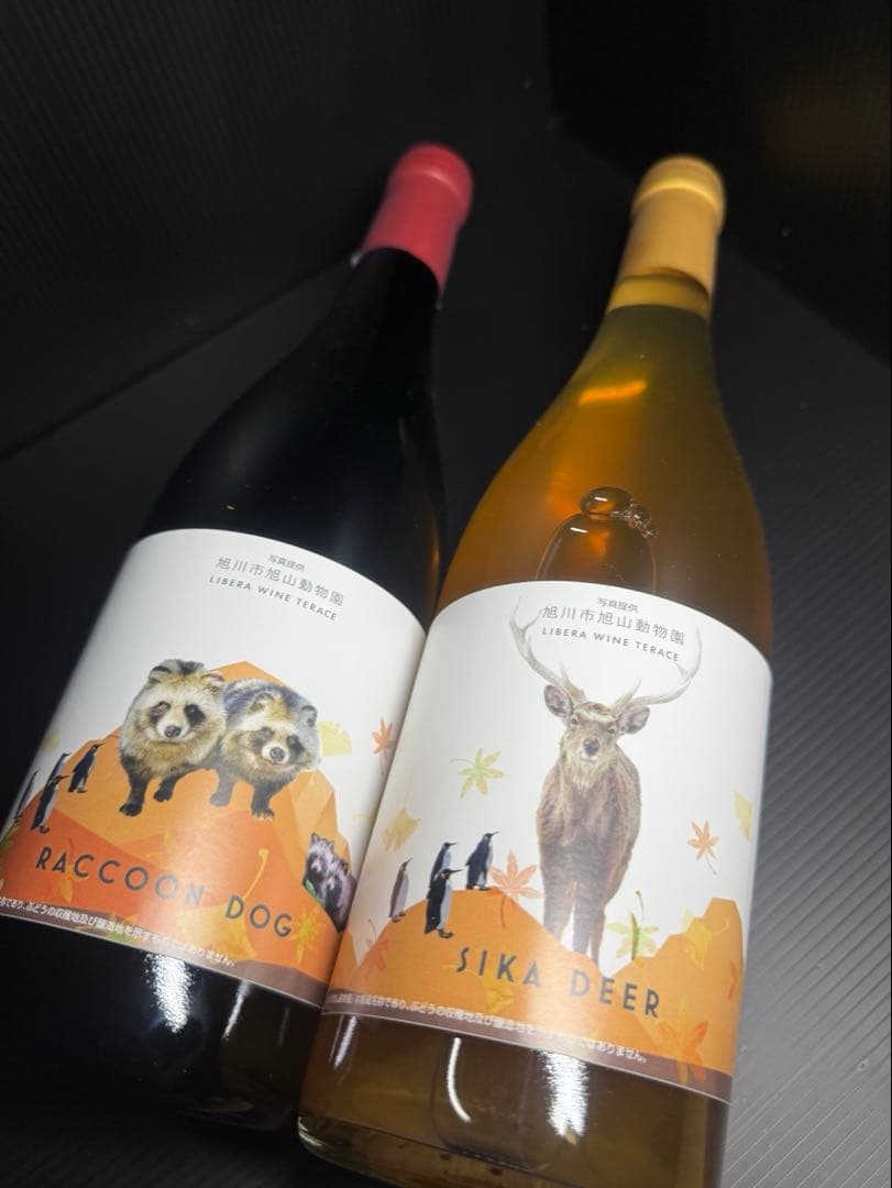 旭山動物園ワイン6本セット【旭山動物園公式】