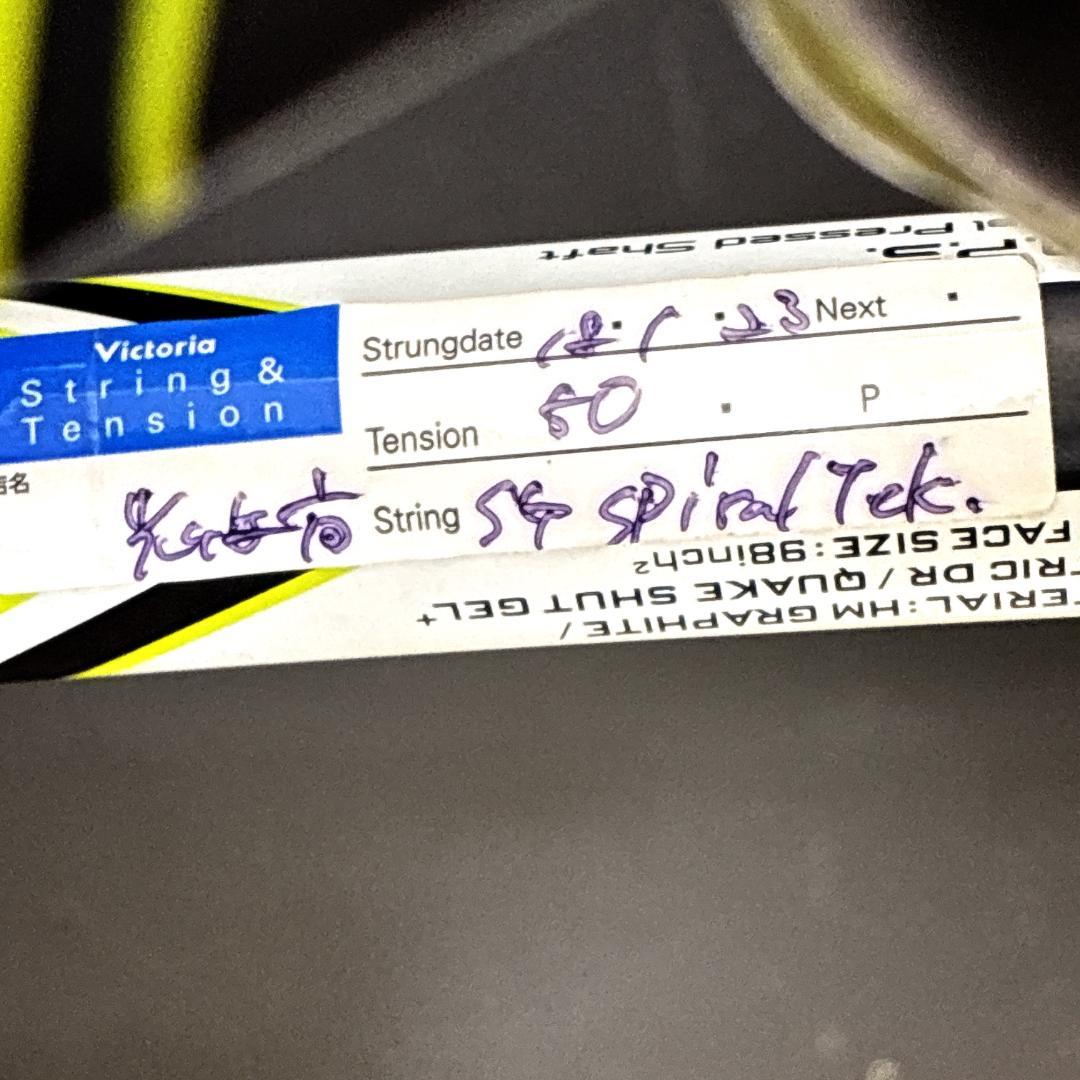 YONEX EZONE DR98 ヨネックス　イーゾーン　硬式テニスラケット