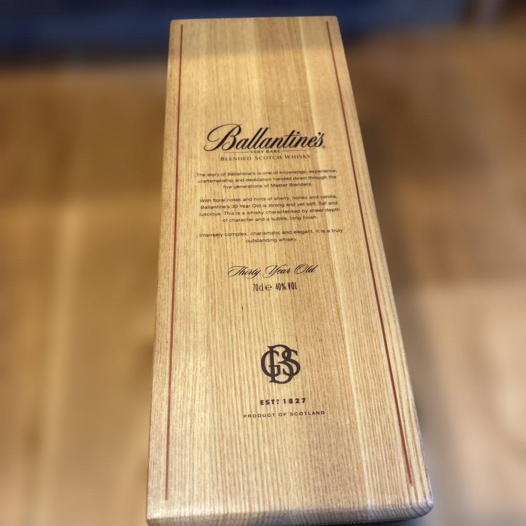 バランタイン 30年、17年 2本セット