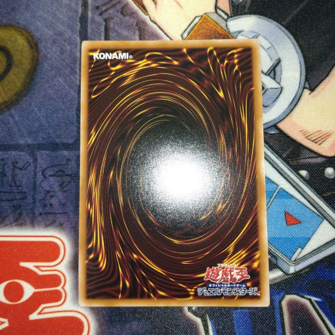 遊戯王　無限泡影　25th クオシク