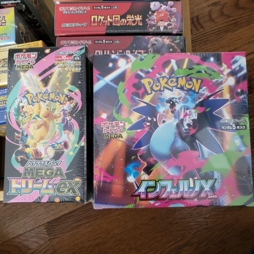 ポケモンカードゲーム 14boxセット