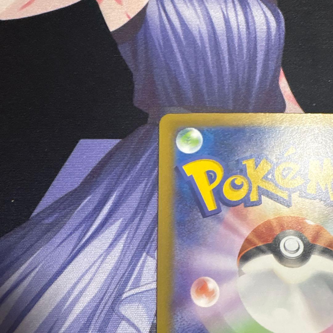 メガピクシーex RR エラーカード