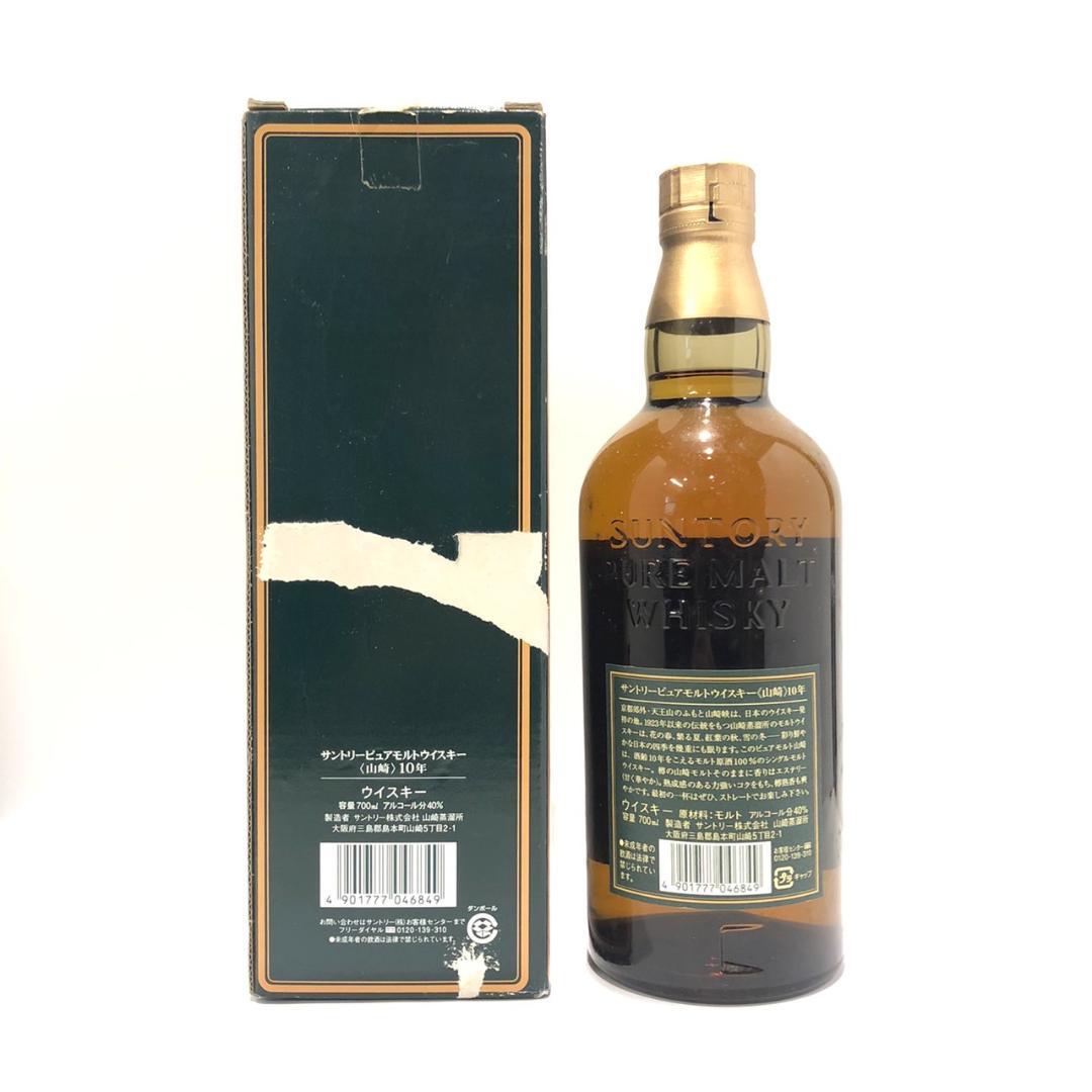 オールドボトル サントリー 山崎 10年 ピュアシングルモルトウイスキー