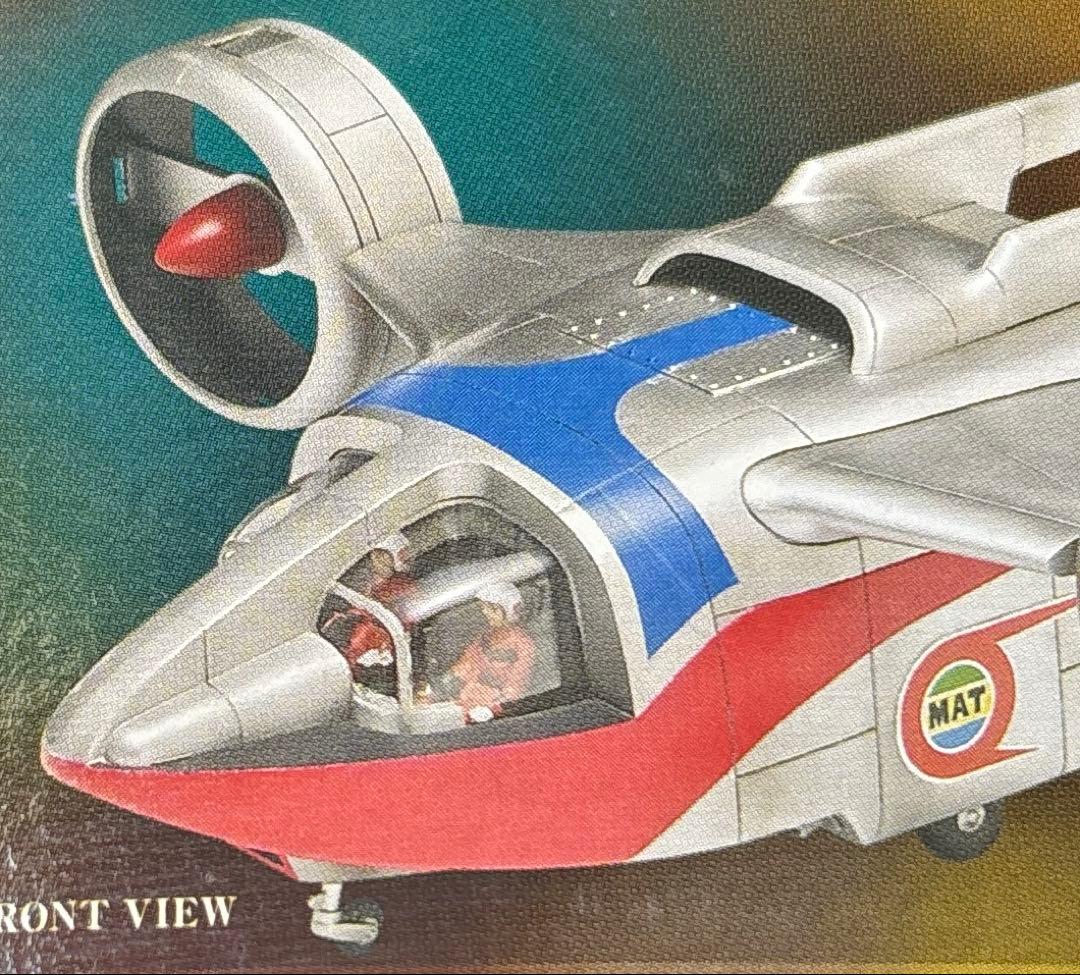 wave★帰ってきたウルトラマン★マットジャイロ★ 1/72