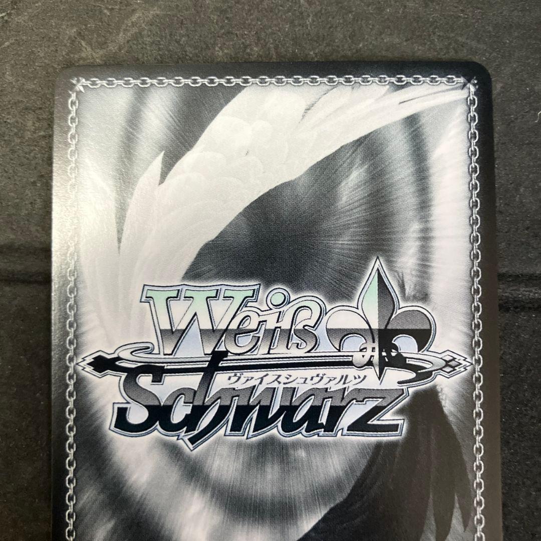 最終値 ホロライブ 未来へ一緒に 獅白ぼたん SSP サイン