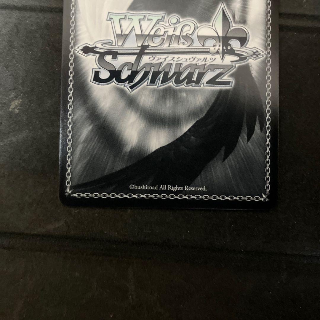 最終値 ホロライブ 未来へ一緒に 獅白ぼたん SSP サイン