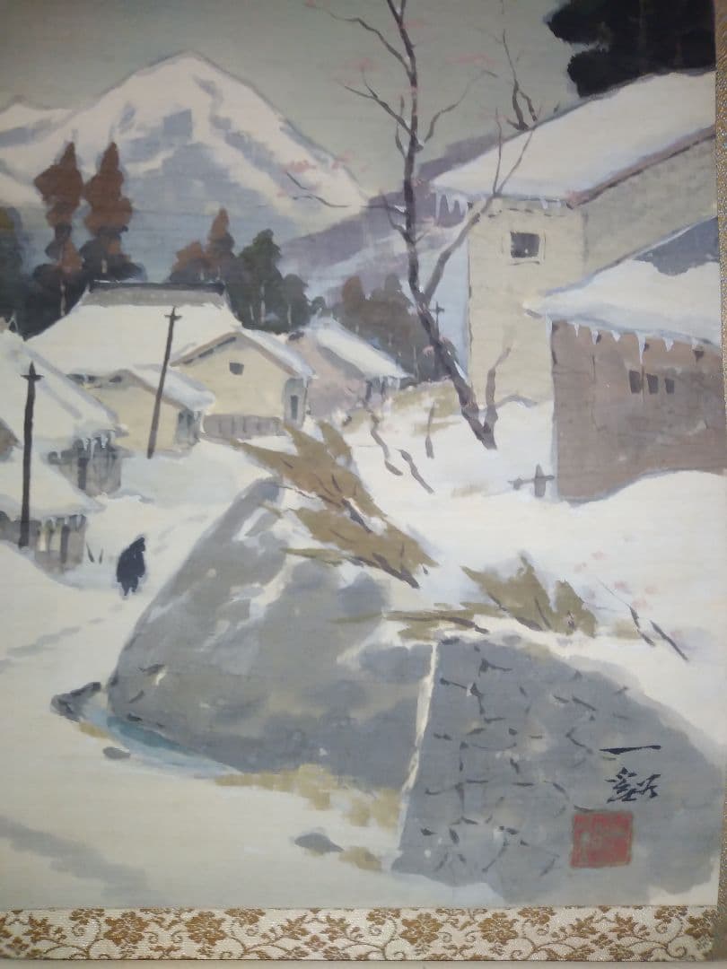 雪の朝 小島一谿(一渓)の掛け軸