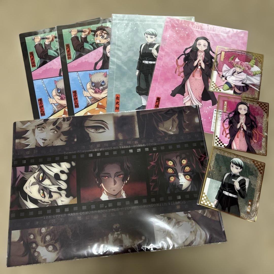 鬼滅の刃　ランチョンマットケース