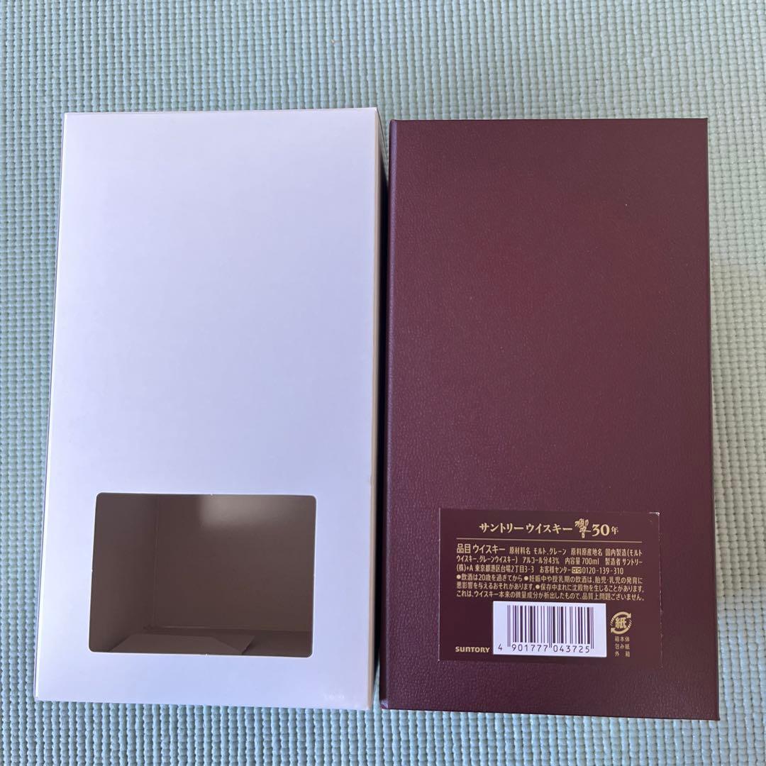 サントリー　響30年　空箱　白箱