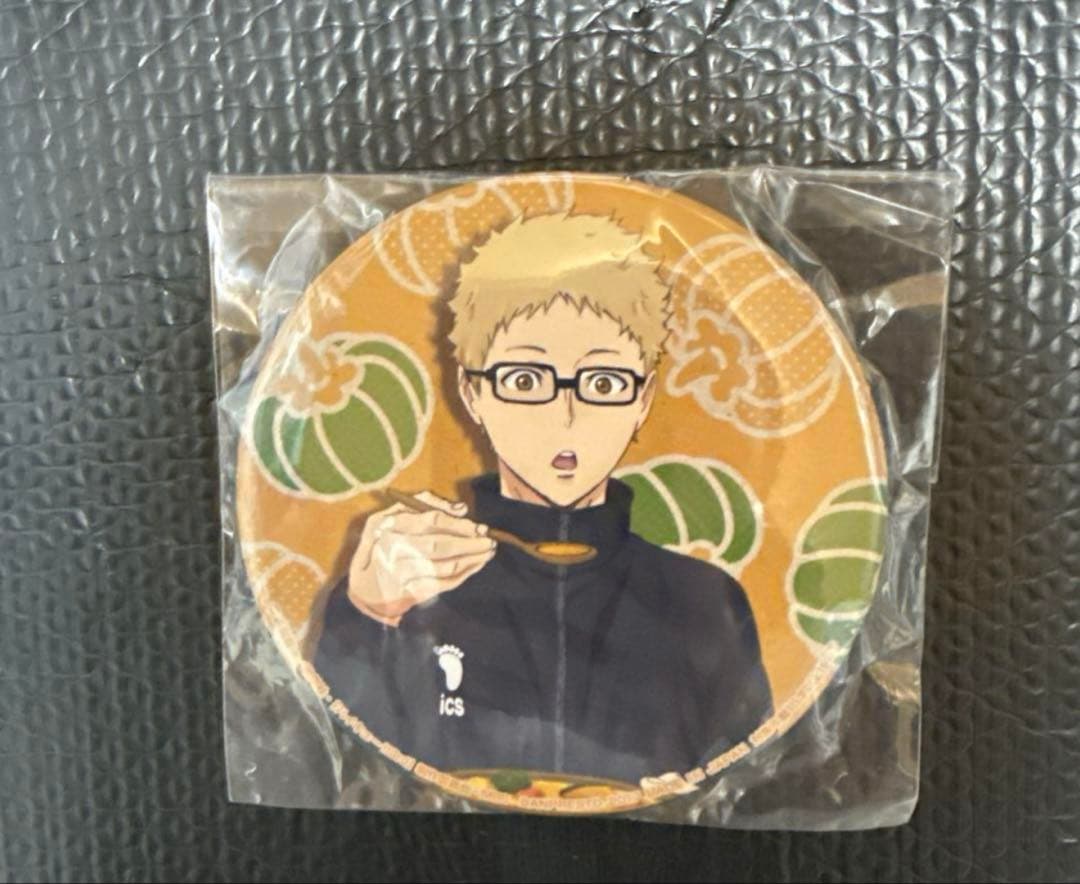 1番くじハイキュー ～米を食べろ 肉を食べろ 野菜も食べろ～ 缶バッジ 月島蛍