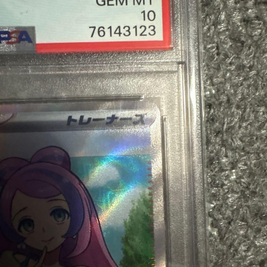 ミモザsr psa10 ポケモンカードゲーム