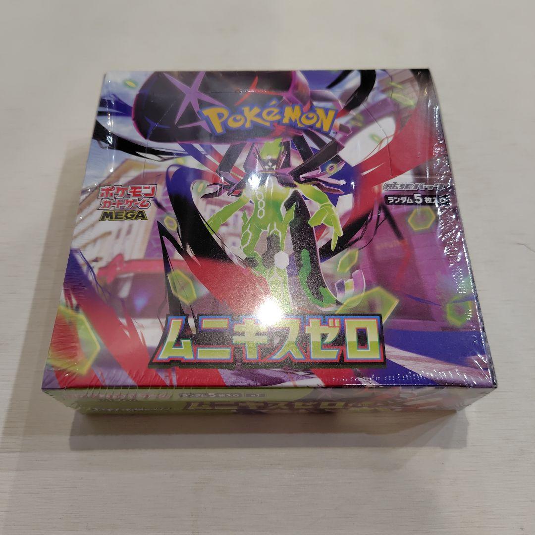 ポケモンカード　ムニキスゼロ　2BOX シュリンク付き