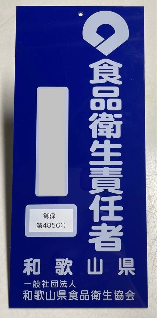 ①④⑤ 紀州南高梅 梅と天日塩と紫蘇だけで漬けた 種ぬきしそ梅500g.550g