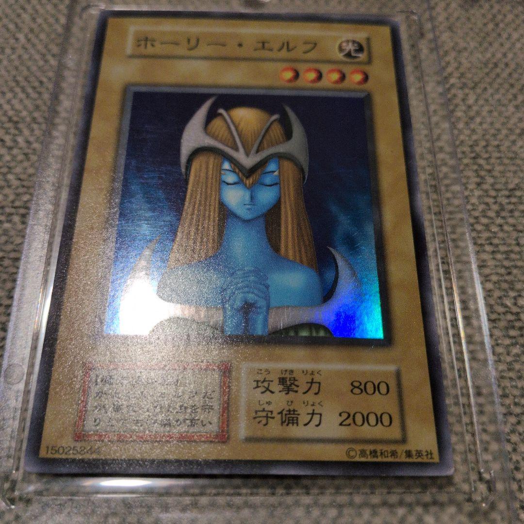 遊戯王OCG ホーリーエルフ トビペンギン セット