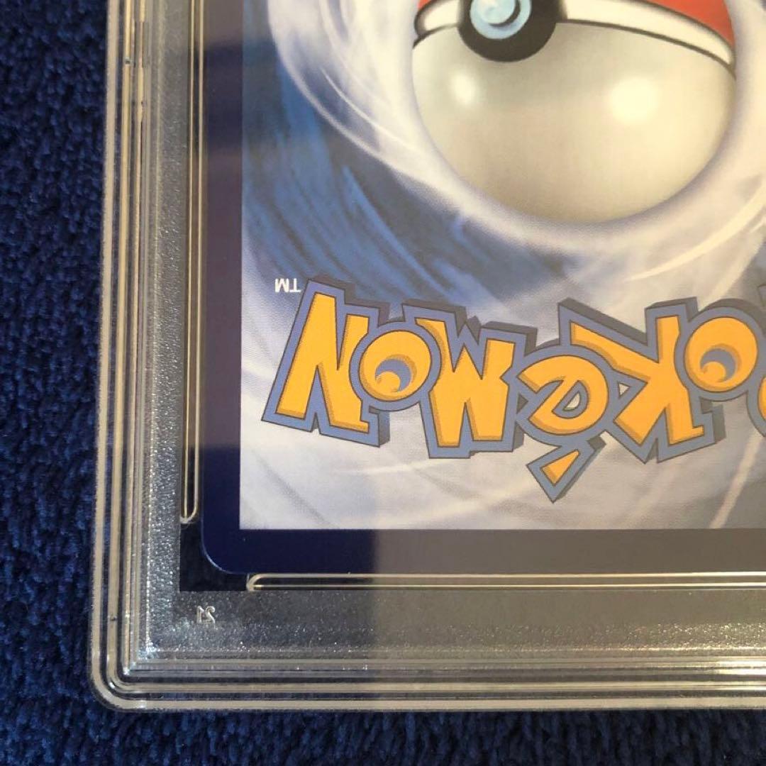 ブラッキー　中国　AR psa10