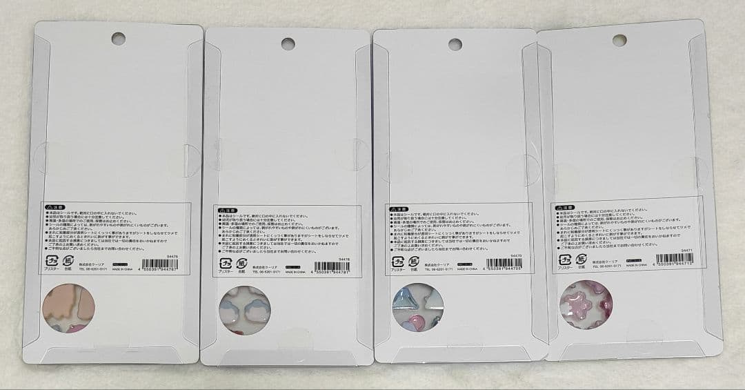 正規品 ボンボンドロップシール 和柄 8種類セット