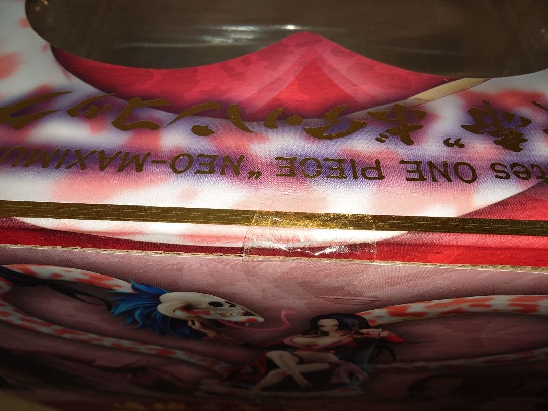 P.O.P NEO-MAXIMUM ”海賊女帝”ボア・ハンコック