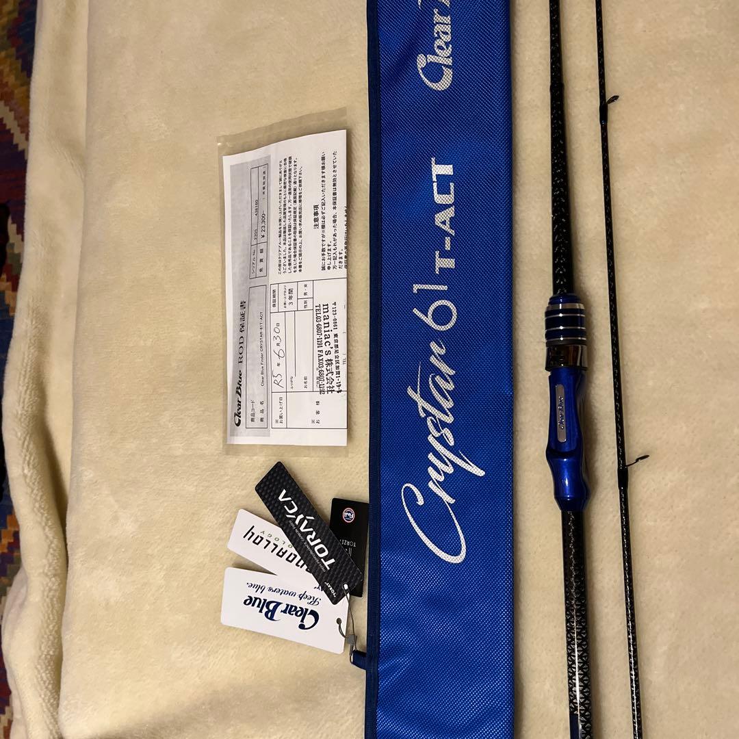 Clear blue 61t-ACT 美品‼️