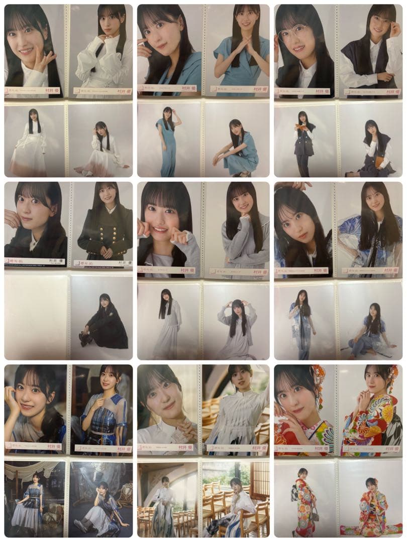 櫻坂46 村井優 生写真 64コンプ まとめ売り