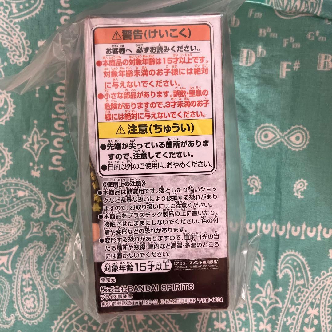 東京リベンジャーズ　三ツ谷隆くんグッズセット