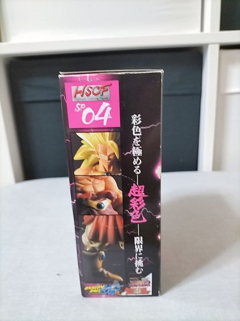 ドラゴンボール改 超彩色　組立式ハイスペック　SP04 超サイヤ人3ブロリー