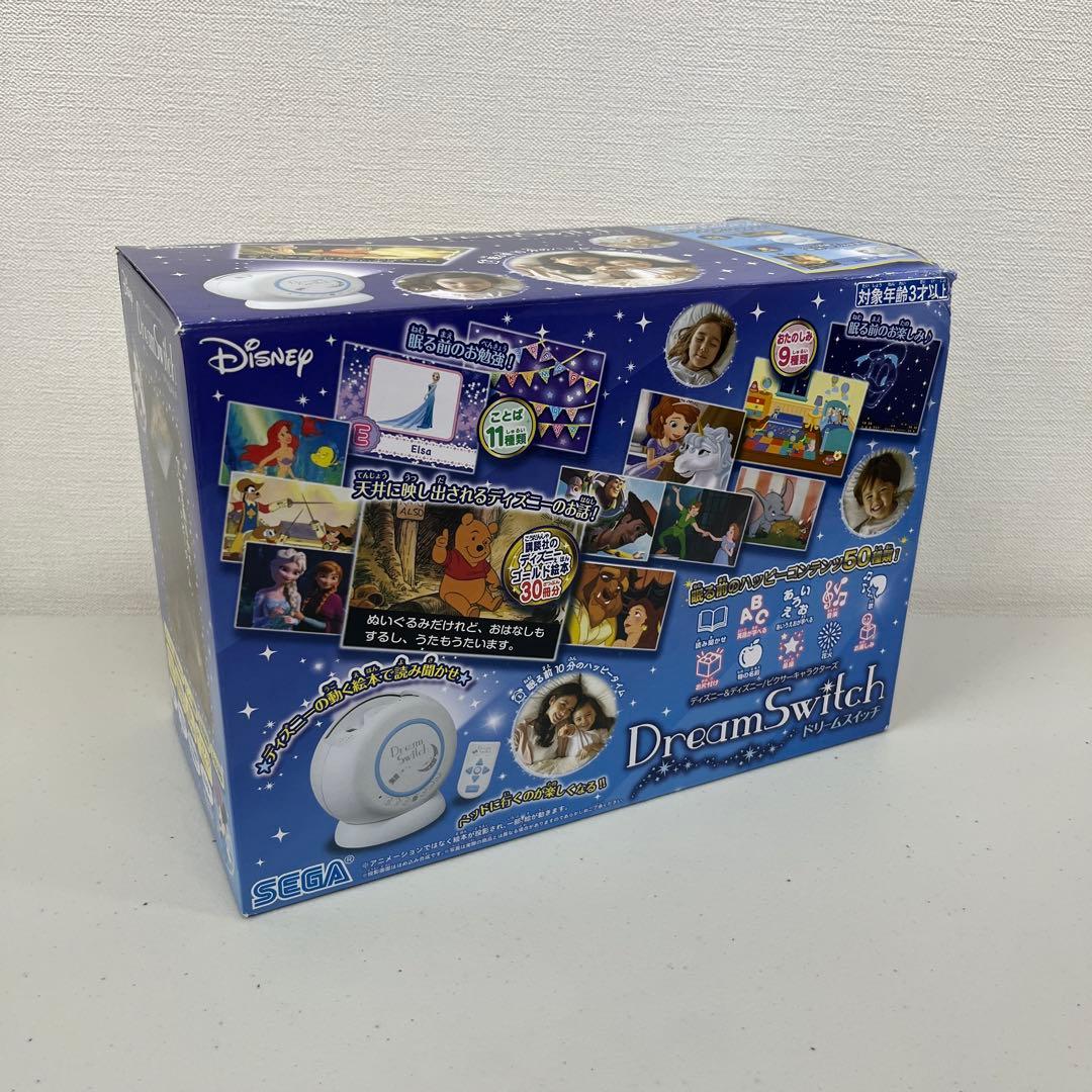ディズニー＆ピクサー ドリームスイッチ 動く絵本プロジェクター 寝かしつけに